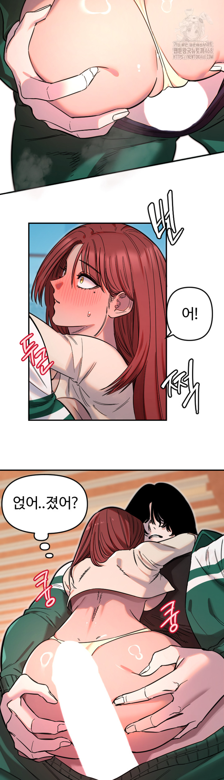 Manitto Raw - Chapter 48 [photo 3] - MangaPorn