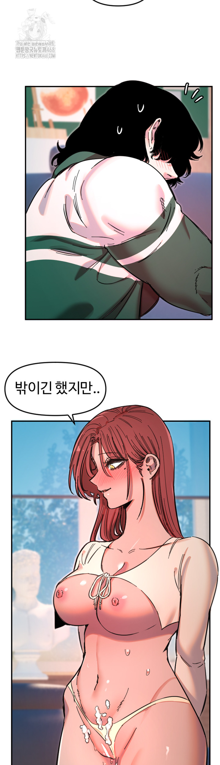 Manitto Raw - Chapter 48 [photo 31] - MangaPorn