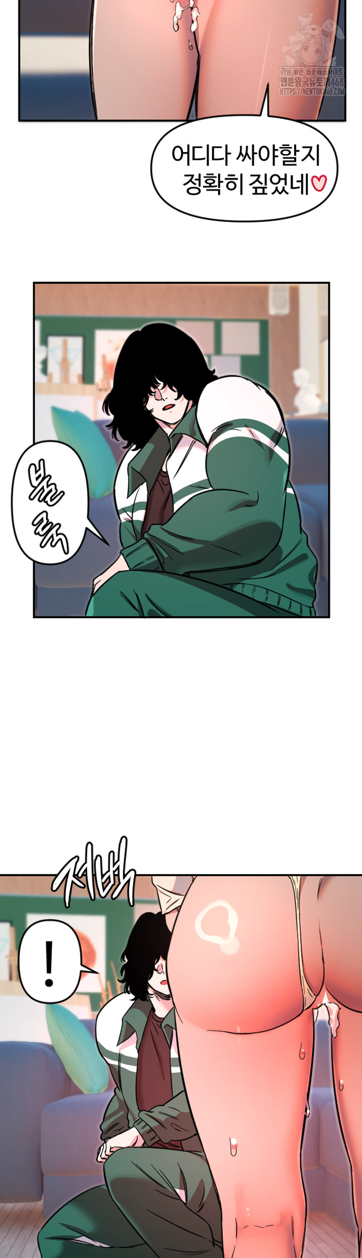 Manitto Raw - Chapter 48 [photo 32] - MangaPorn