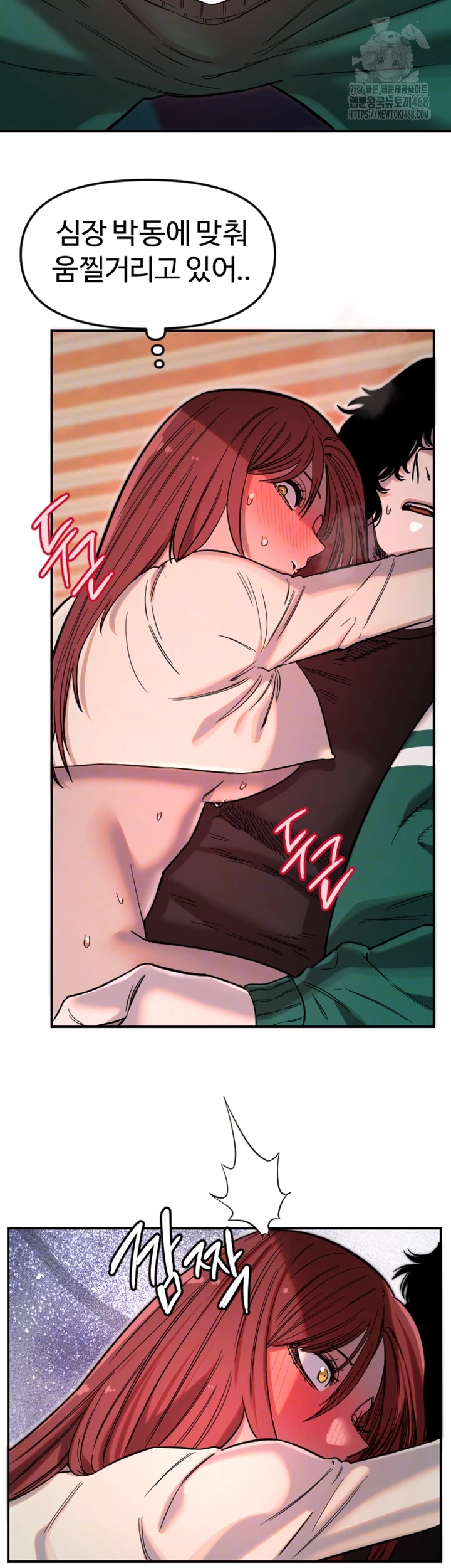 Manitto Raw - Chapter 48 [photo 4] - MangaPorn