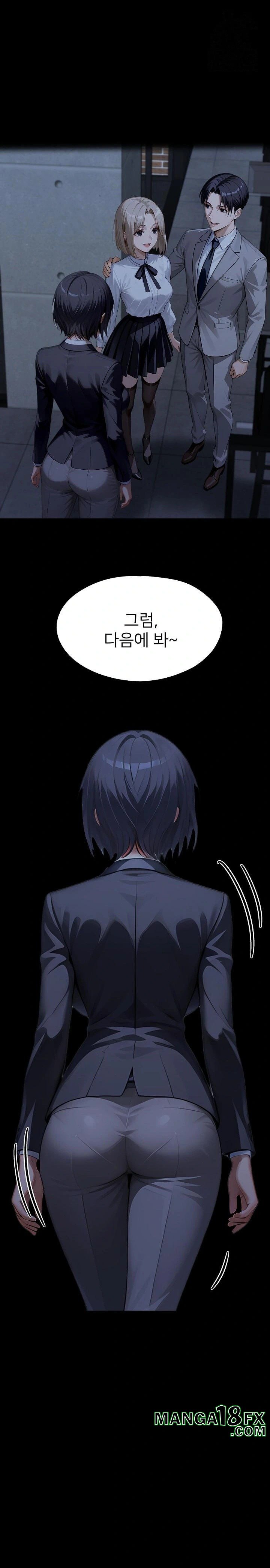 Gangster x Office Lady Raw - Chapter 134 [photo 1] - MangaPorn