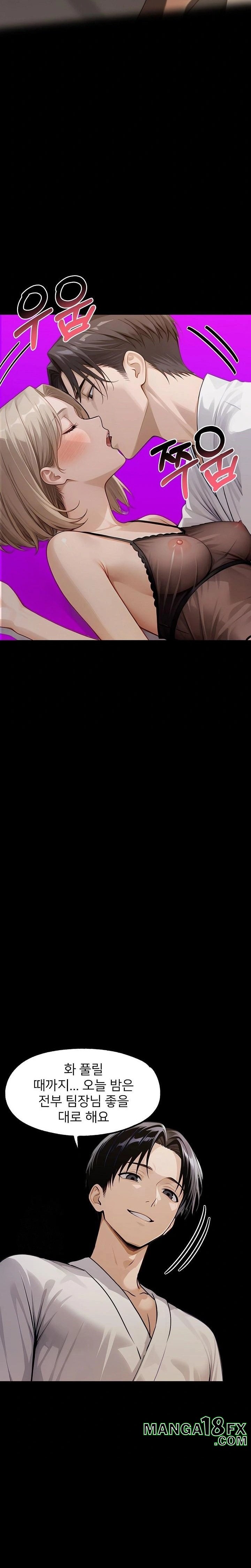 Gangster x Office Lady Raw - Chapter 134 [photo 11] - MangaPorn