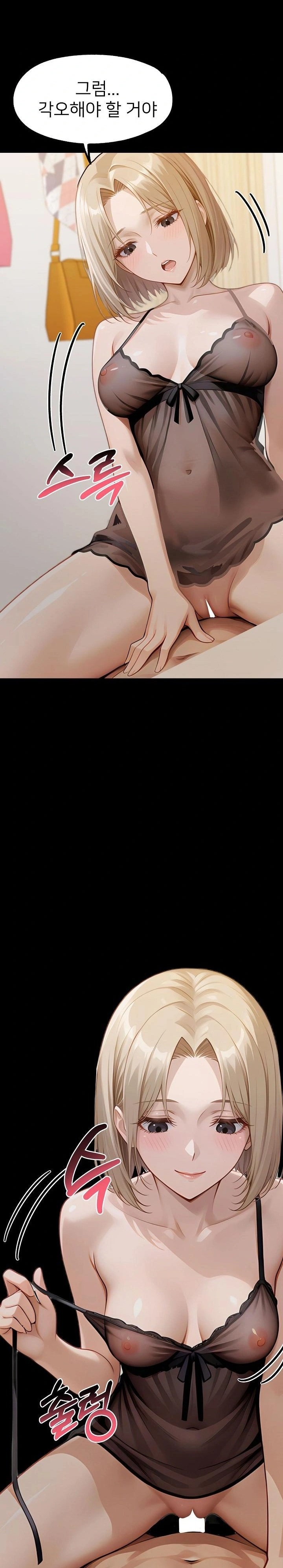 Gangster x Office Lady Raw - Chapter 134 [photo 12] - MangaPorn