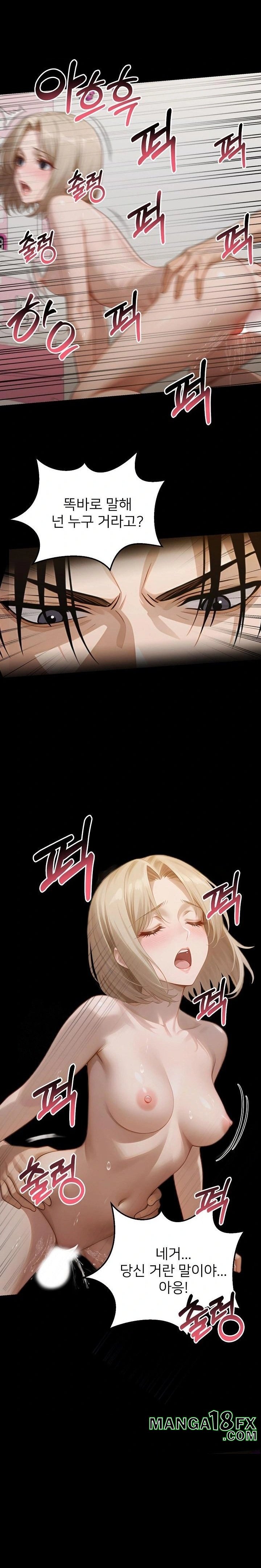 Gangster x Office Lady Raw - Chapter 134 [photo 19] - MangaPorn