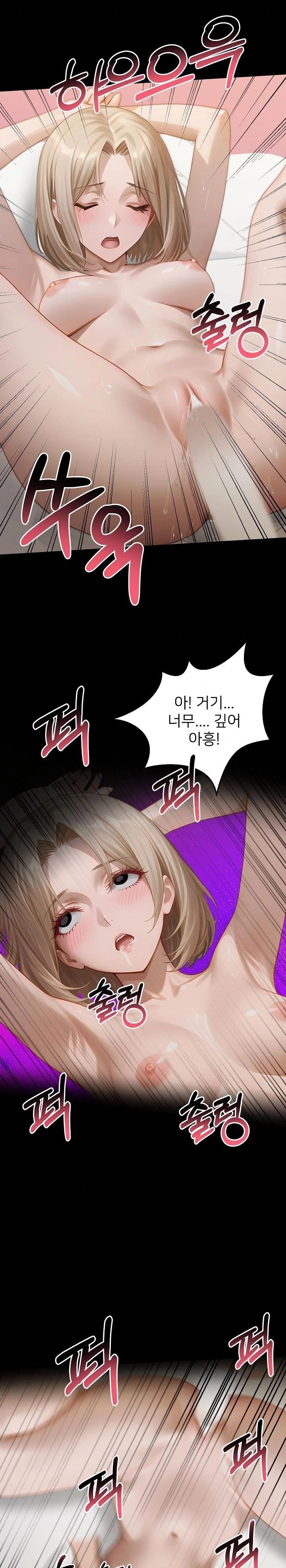 Gangster x Office Lady Raw - Chapter 134 [photo 24] - MangaPorn