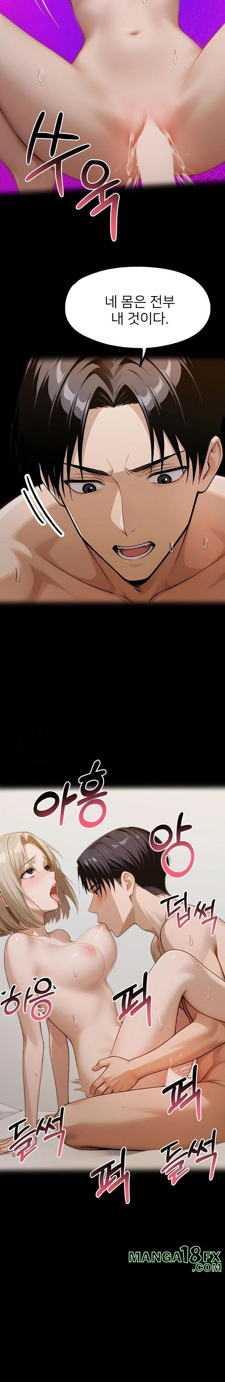 Gangster x Office Lady Raw - Chapter 134 [photo 26] - MangaPorn