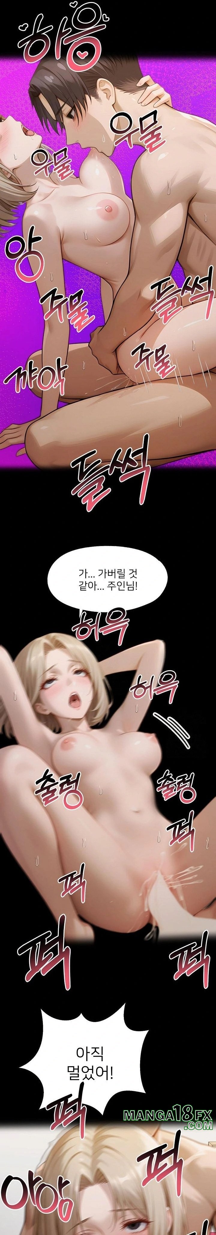 Gangster x Office Lady Raw - Chapter 134 [photo 27] - MangaPorn