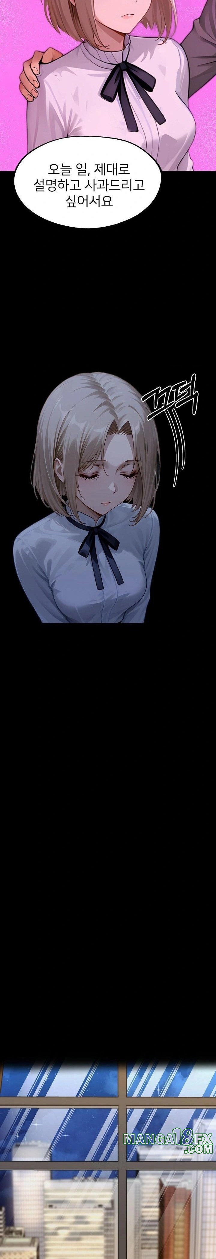 Gangster x Office Lady Raw - Chapter 134 [photo 3] - MangaPorn