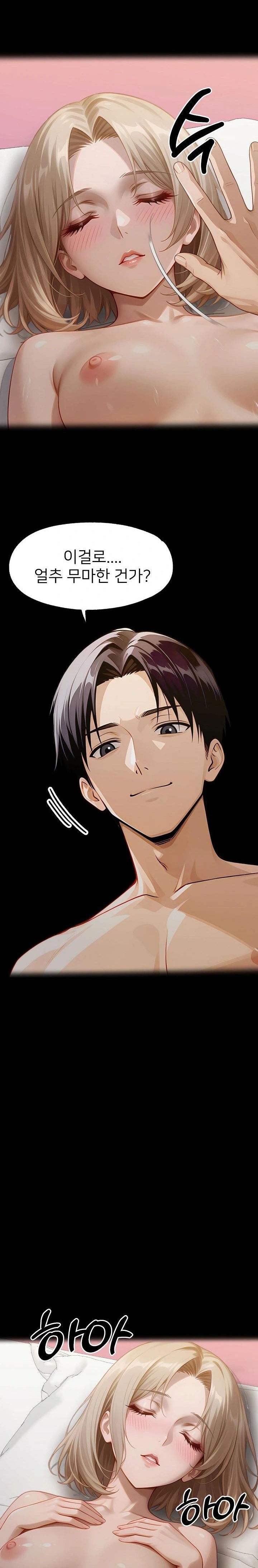 Gangster x Office Lady Raw - Chapter 134 [photo 33] - MangaPorn