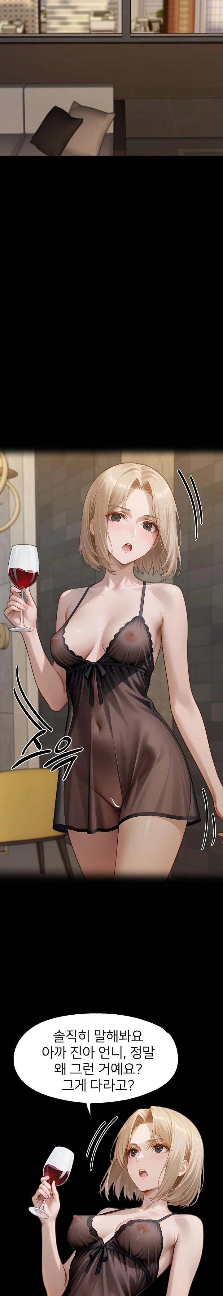 Gangster x Office Lady Raw - Chapter 134 [photo 4] - MangaPorn