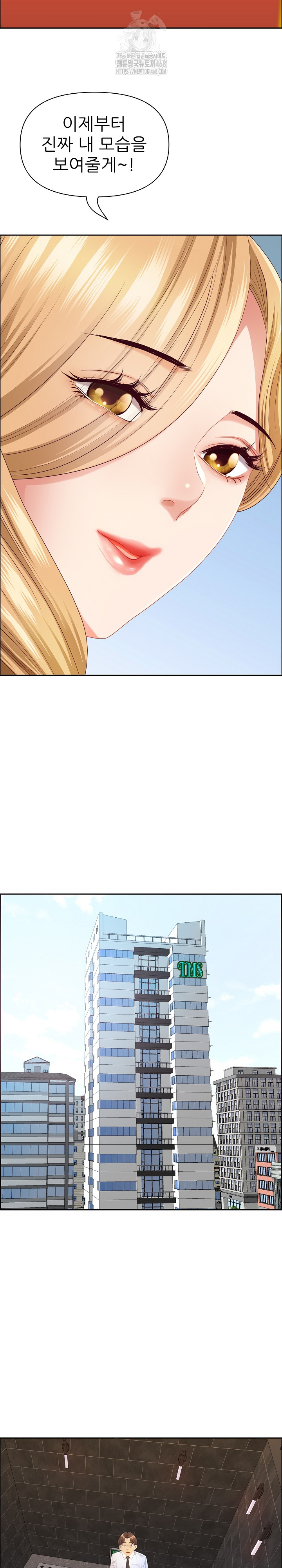 Big Guy Raw - Chapter 60 [photo 19] - MangaPorn