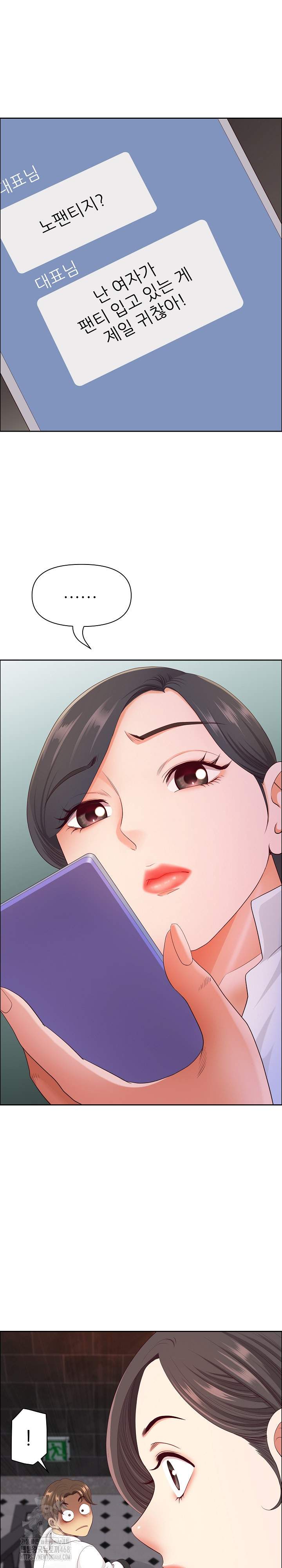 Big Guy Raw - Chapter 60 [photo 2] - MangaPorn