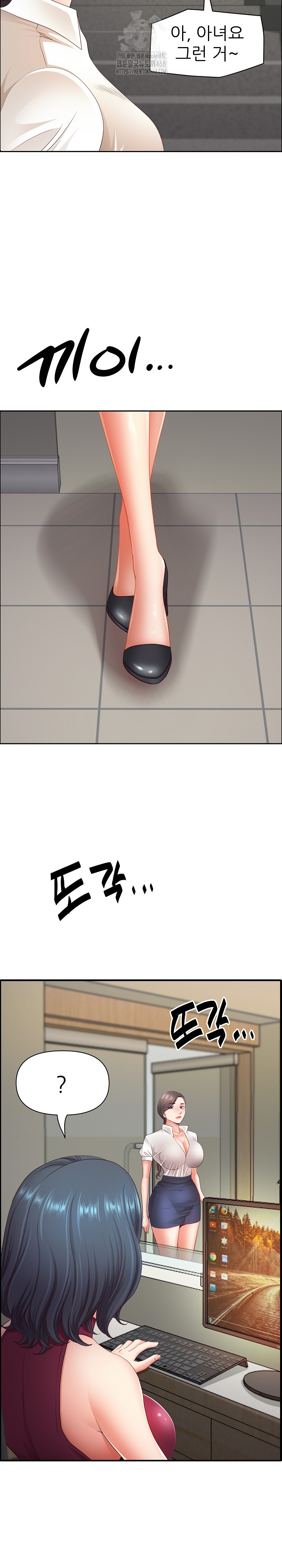 Big Guy Raw - Chapter 60 [photo 23] - MangaPorn