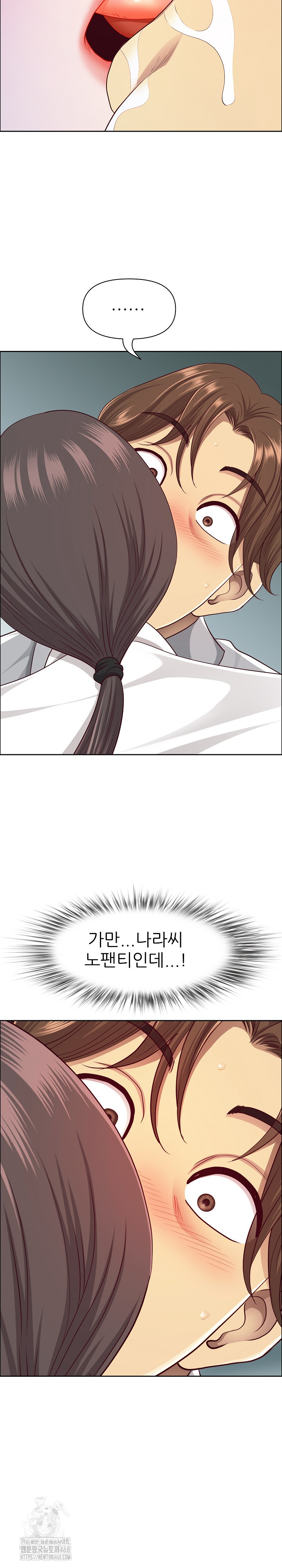 Big Guy Raw - Chapter 60 [photo 7] - MangaPorn