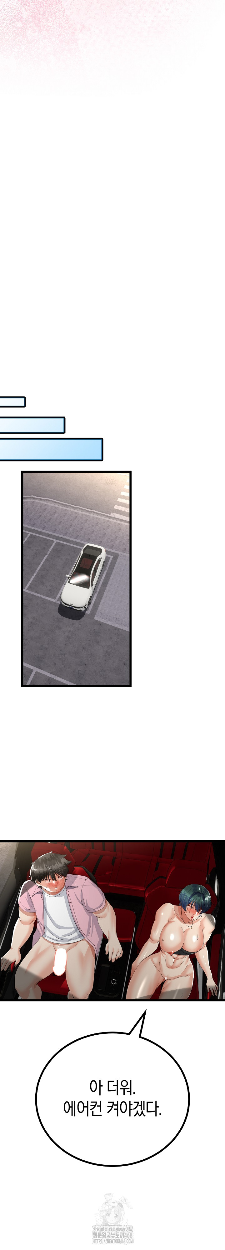 My Stepmom Has Returned Raw - Chapter 44 [photo 12] - MangaPorn