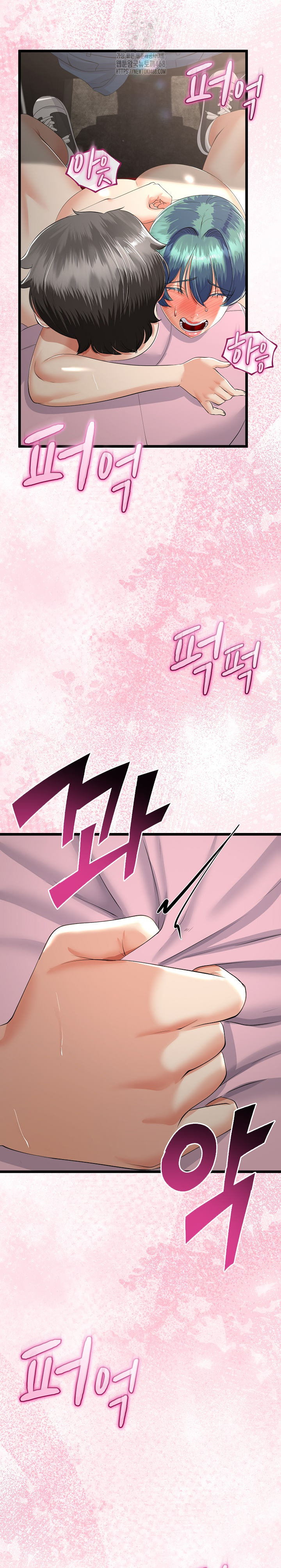 My Stepmom Has Returned Raw - Chapter 44 [photo 2] - MangaPorn