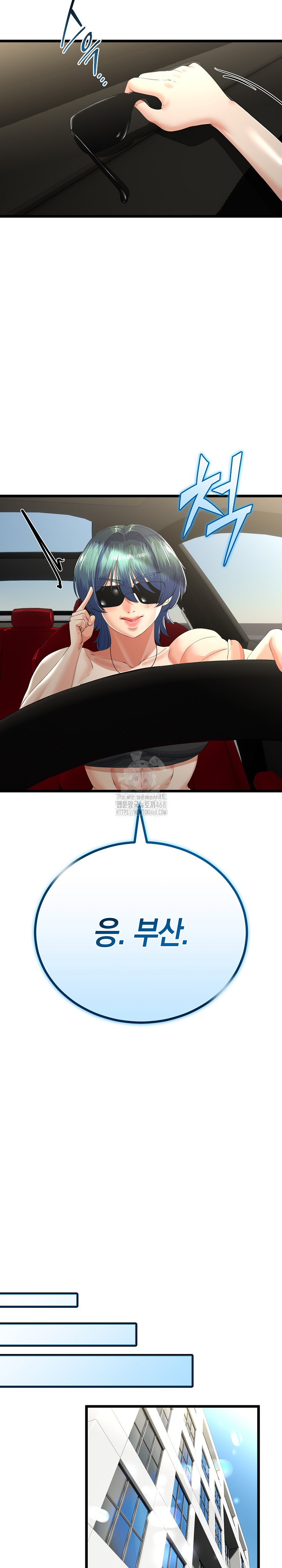 My Stepmom Has Returned Raw - Chapter 44 [photo 23] - MangaPorn