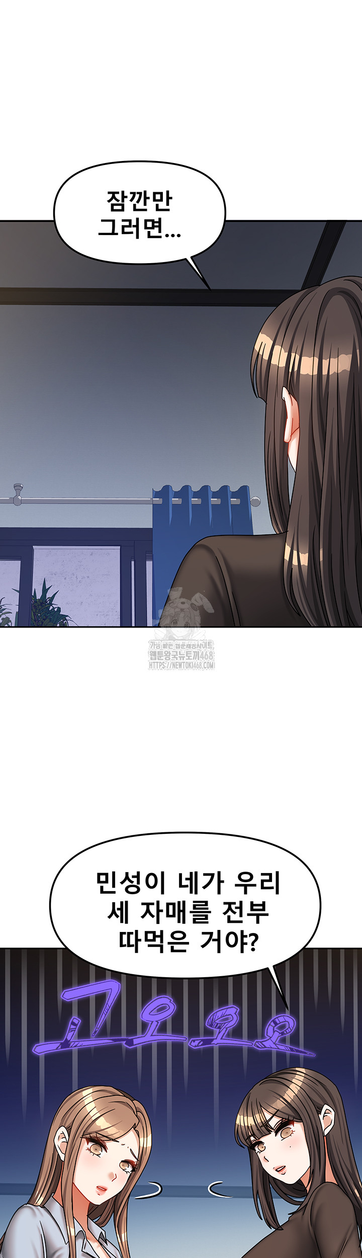 Living With Two Households Raw - Chapter 39 [photo 13] - MangaPorn