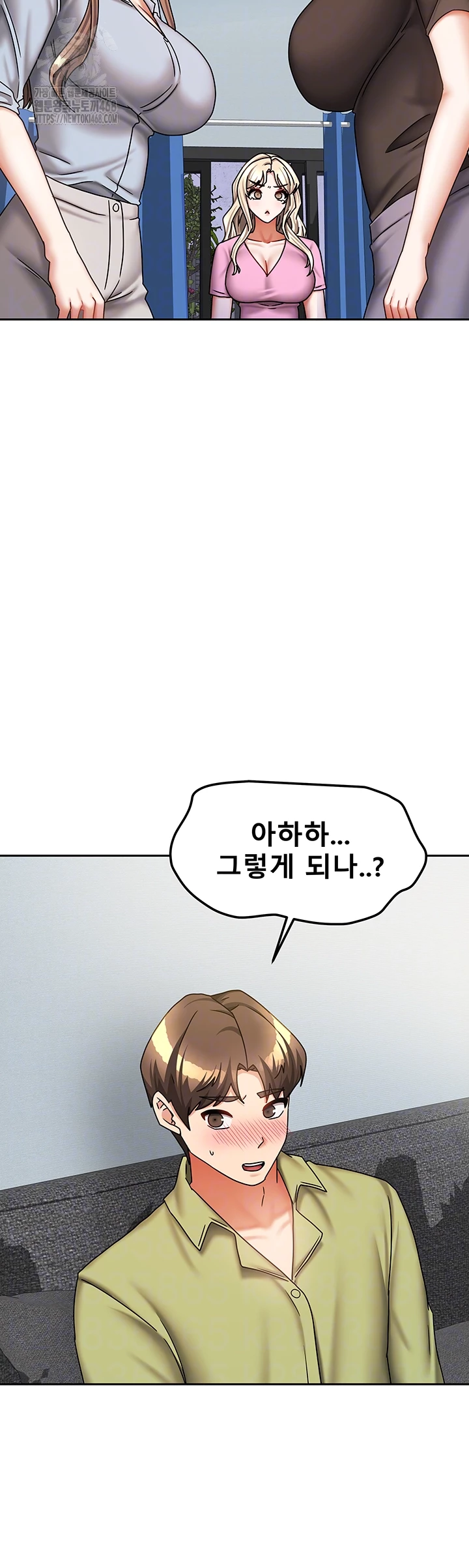 Living With Two Households Raw - Chapter 39 [photo 14] - MangaPorn