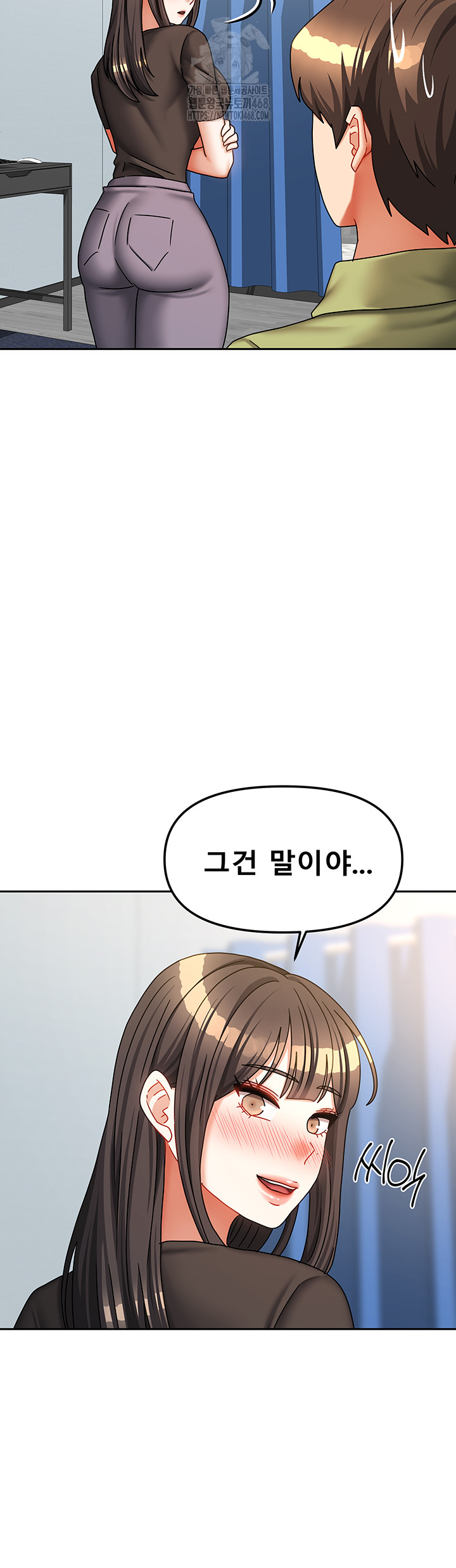 Living With Two Households Raw - Chapter 39 [photo 19] - MangaPorn