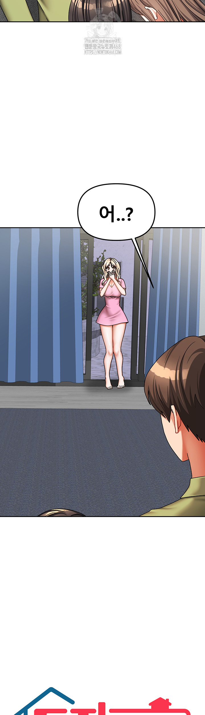 Living With Two Households Raw - Chapter 39 [photo 2] - MangaPorn