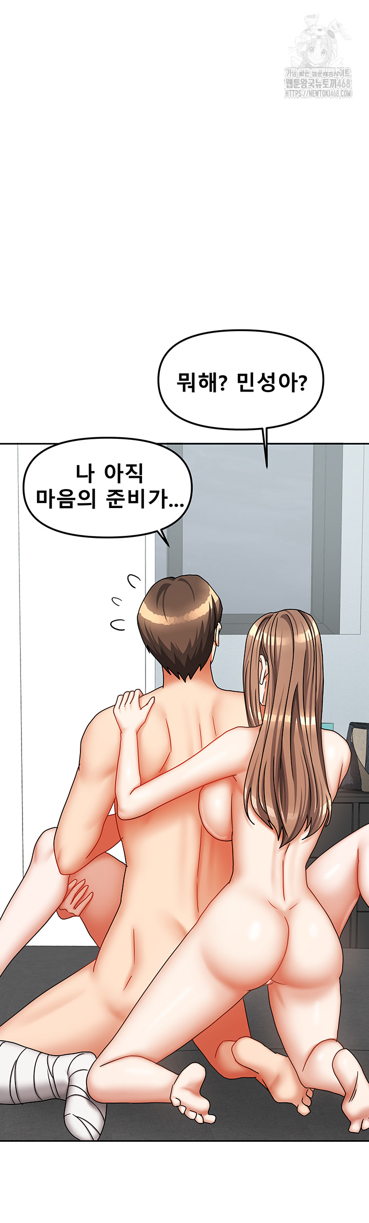 Living With Two Households Raw - Chapter 39 [photo 23] - MangaPorn