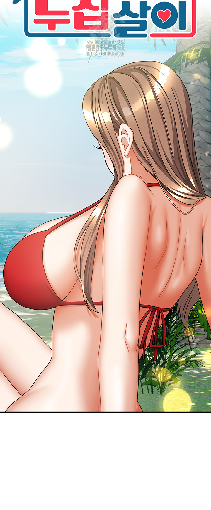 Living With Two Households Raw - Chapter 39 [photo 3] - MangaPorn