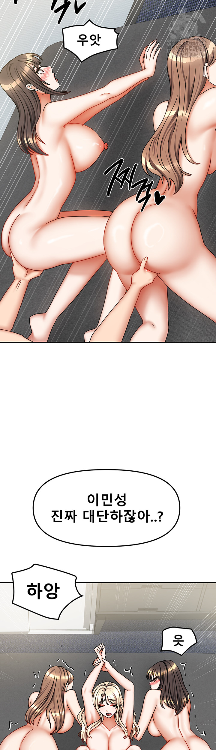 Living With Two Households Raw - Chapter 39 [photo 32] - MangaPorn