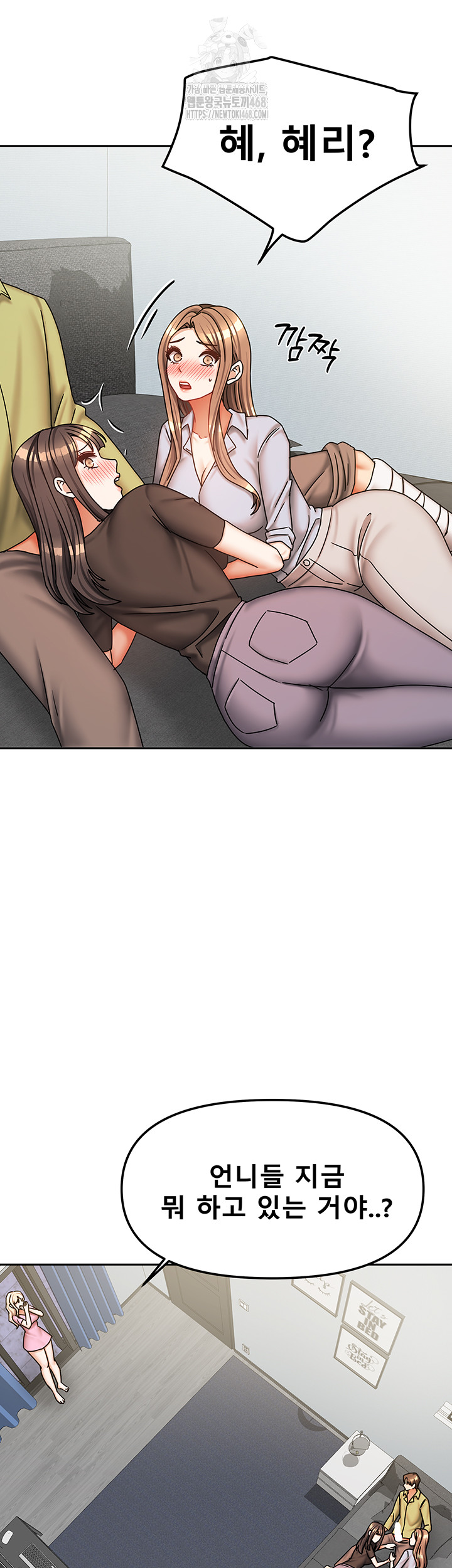 Living With Two Households Raw - Chapter 39 [photo 5] - MangaPorn