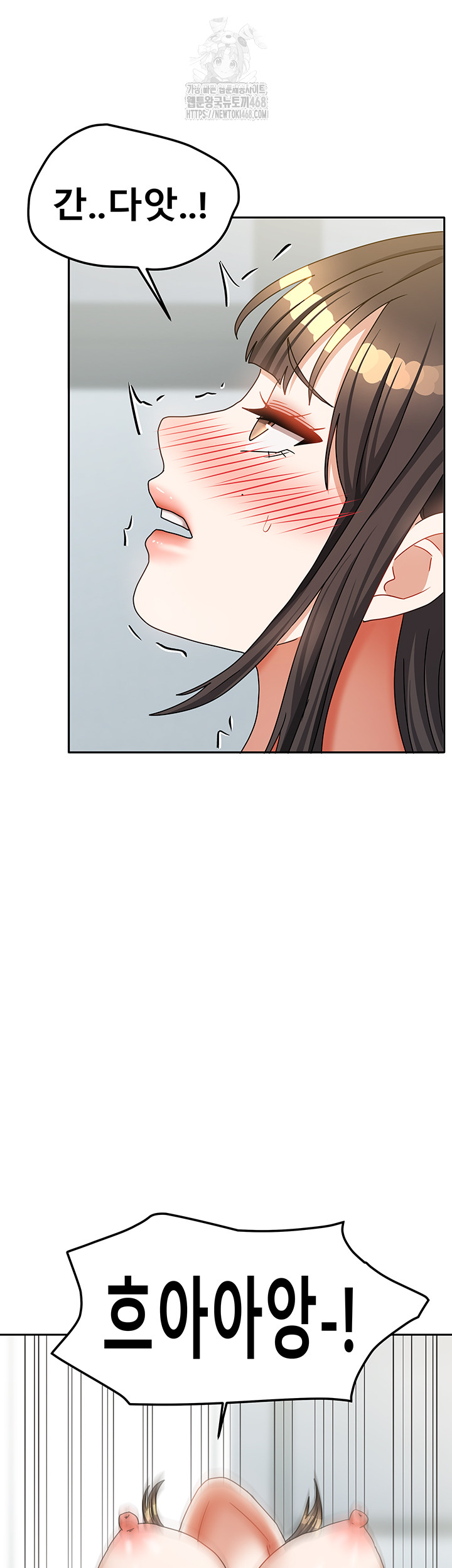 Living With Two Households Raw - Chapter 39 [photo 52] - MangaPorn