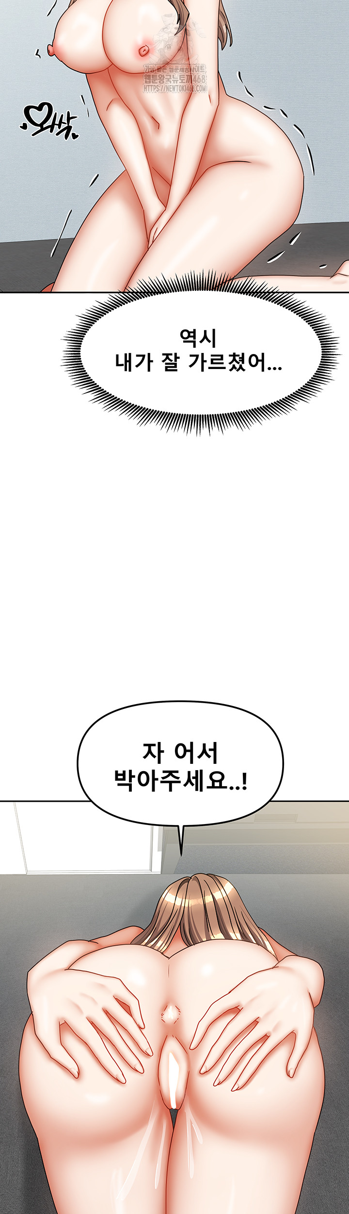 Living With Two Households Raw - Chapter 39 [photo 56] - MangaPorn