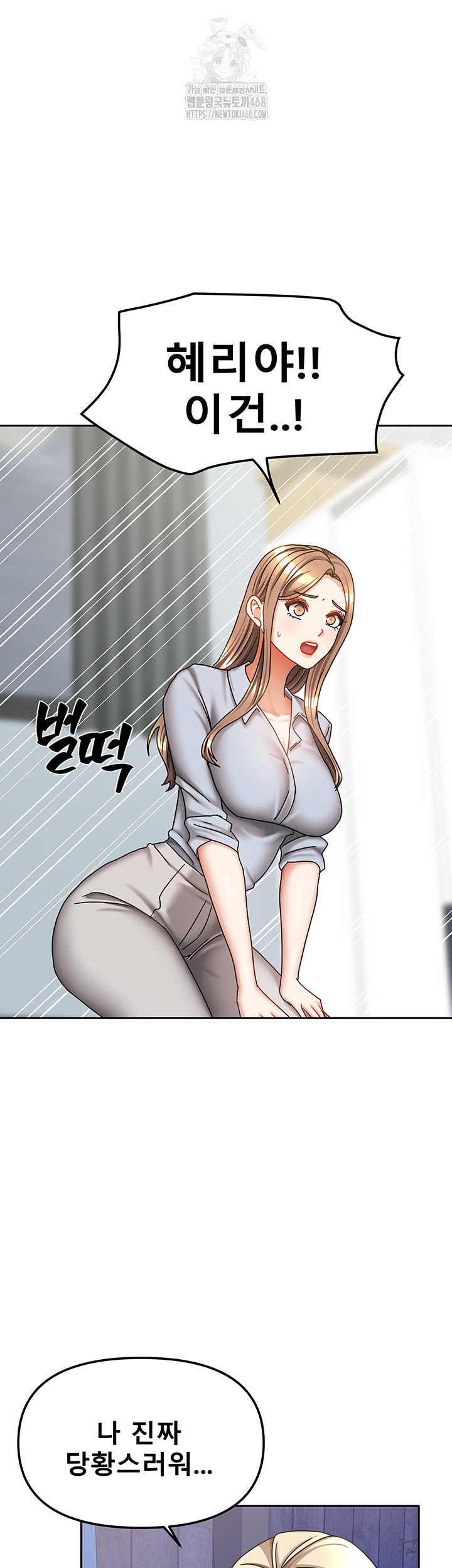 Living With Two Households Raw - Chapter 39 [photo 7] - MangaPorn