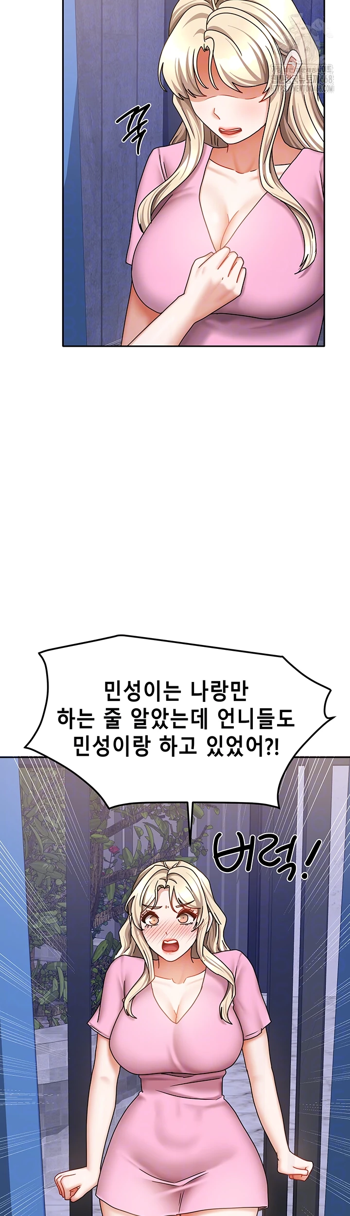 Living With Two Households Raw - Chapter 39 [photo 8] - MangaPorn