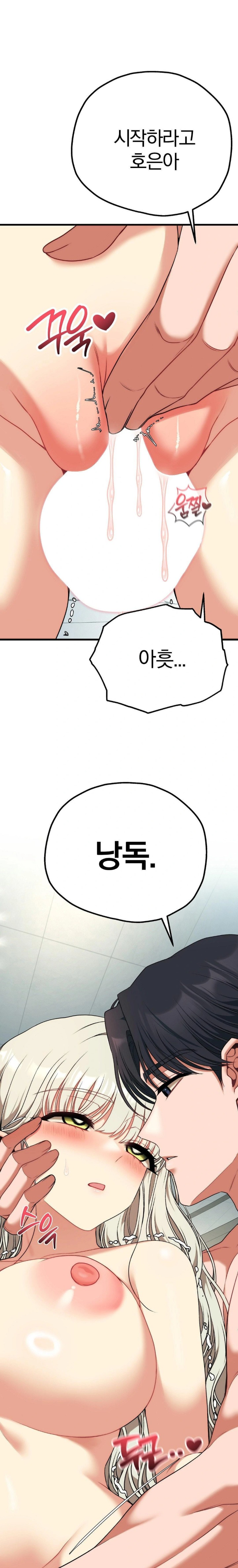 Adult Reading Club Raw - Chapter 34 [photo 1] - MangaPorn