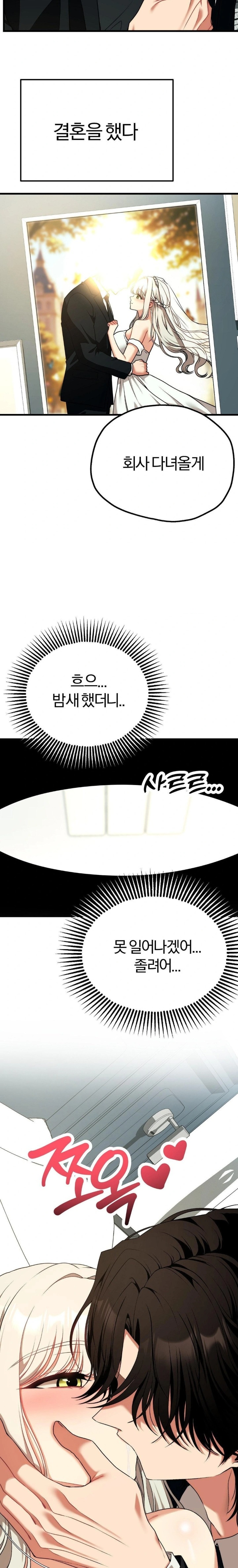 Adult Reading Club Raw - Chapter 34 [photo 22] - MangaPorn