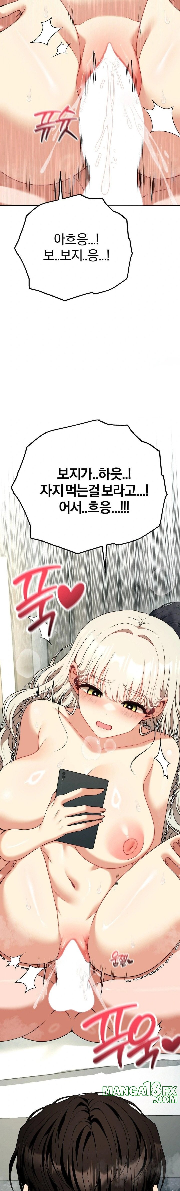 Adult Reading Club Raw - Chapter 34 [photo 3] - MangaPorn