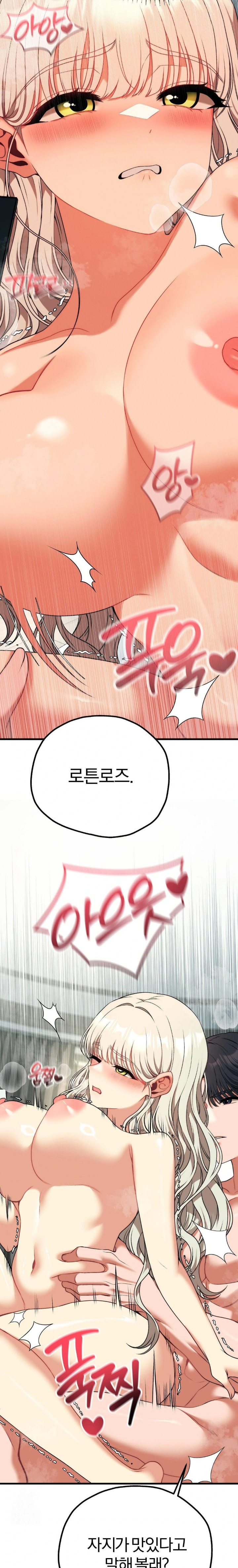 Adult Reading Club Raw - Chapter 34 [photo 5] - MangaPorn