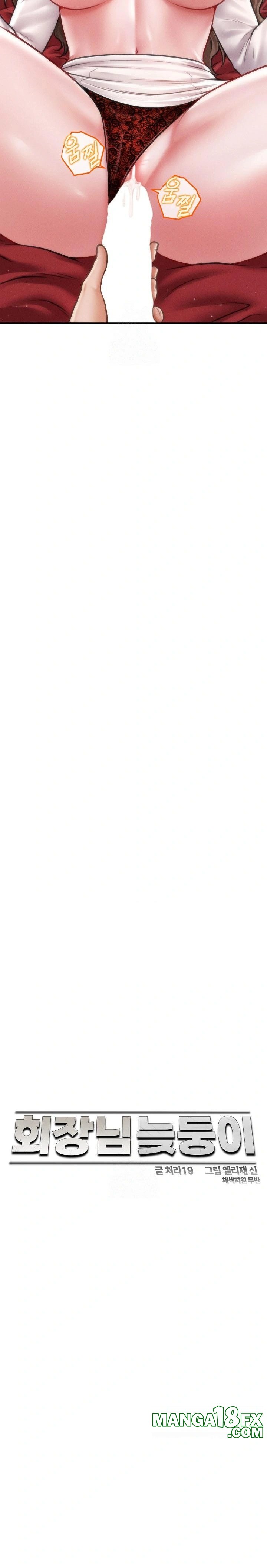 The Chairman’s Secret Son Raw - Chapter 31 [photo 11] - MangaPorn