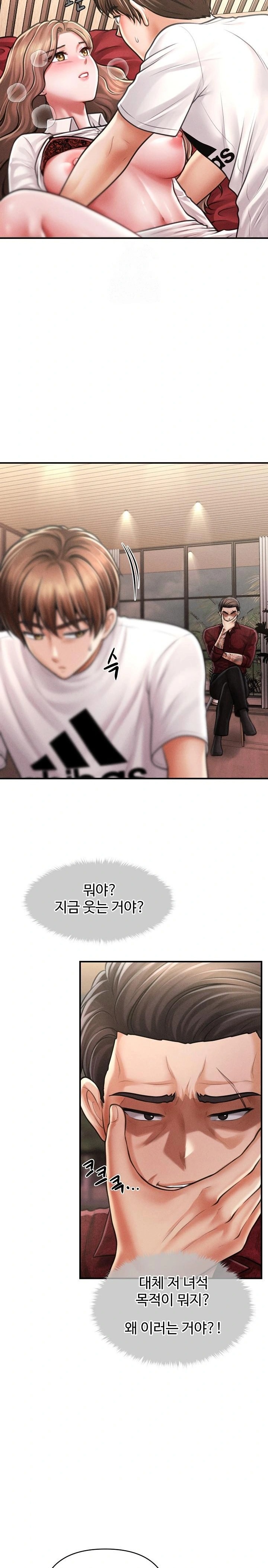 The Chairman’s Secret Son Raw - Chapter 31 [photo 13] - MangaPorn