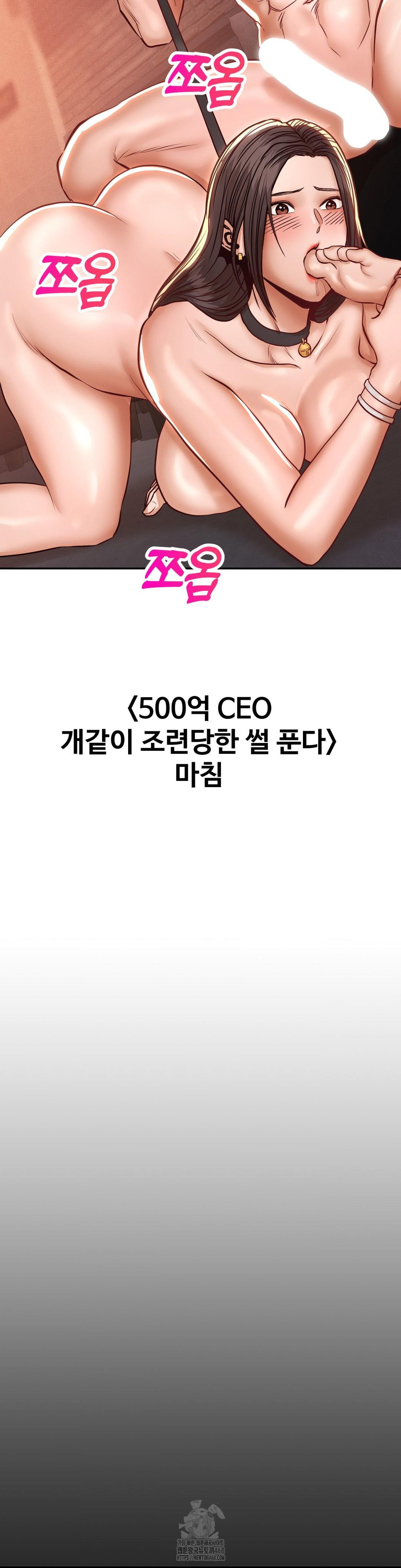 Could it Be True? Raw - Chapter 130 [photo 14] - MangaPorn