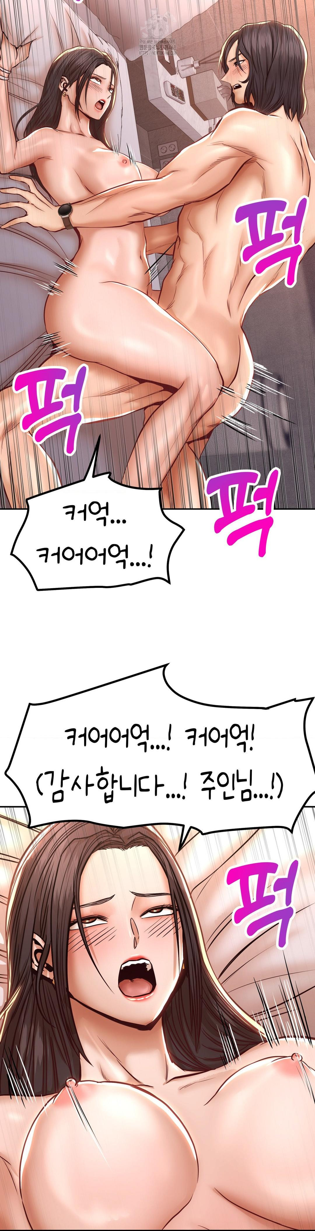 Could it Be True? Raw - Chapter 130 [photo 3] - MangaPorn