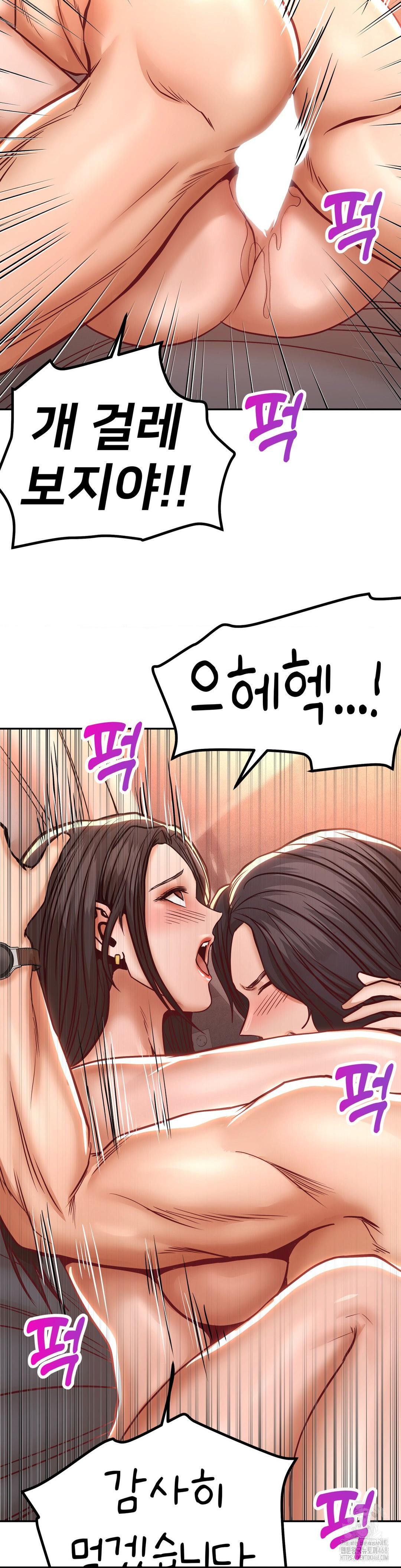 Could it Be True? Raw - Chapter 130 [photo 9] - MangaPorn