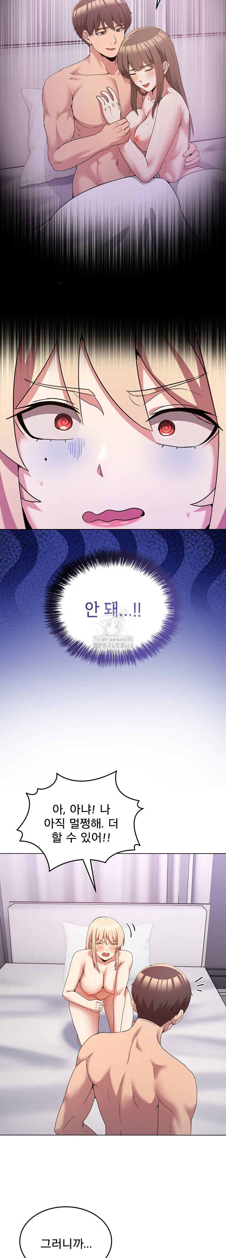 Men-Prohibited Chatroom Raw - Chapter 22 [photo 10] - MangaPorn