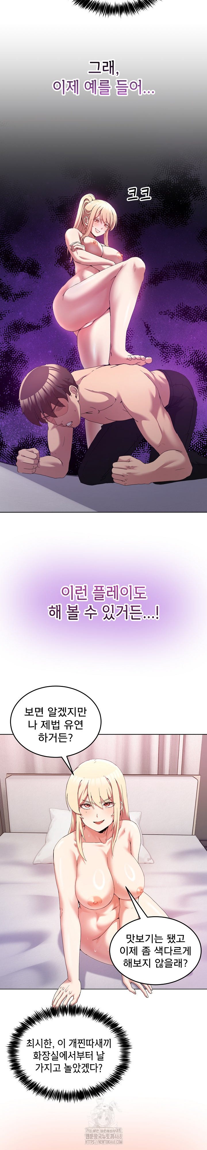 Men-Prohibited Chatroom Raw - Chapter 22 [photo 12] - MangaPorn