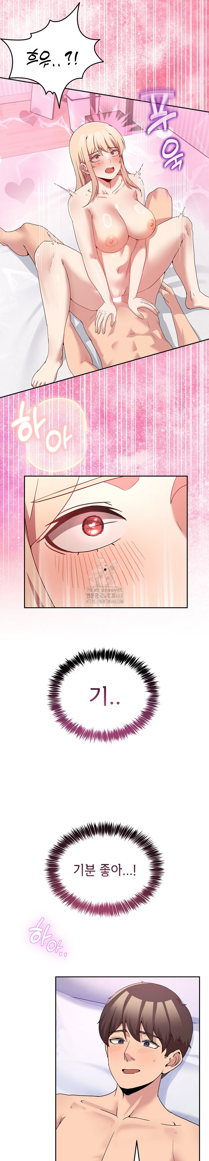 Men-Prohibited Chatroom Raw - Chapter 22 [photo 23] - MangaPorn