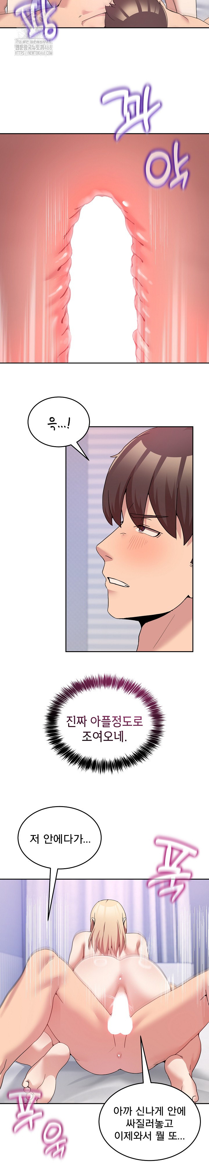 Men-Prohibited Chatroom Raw - Chapter 22 [photo 25] - MangaPorn