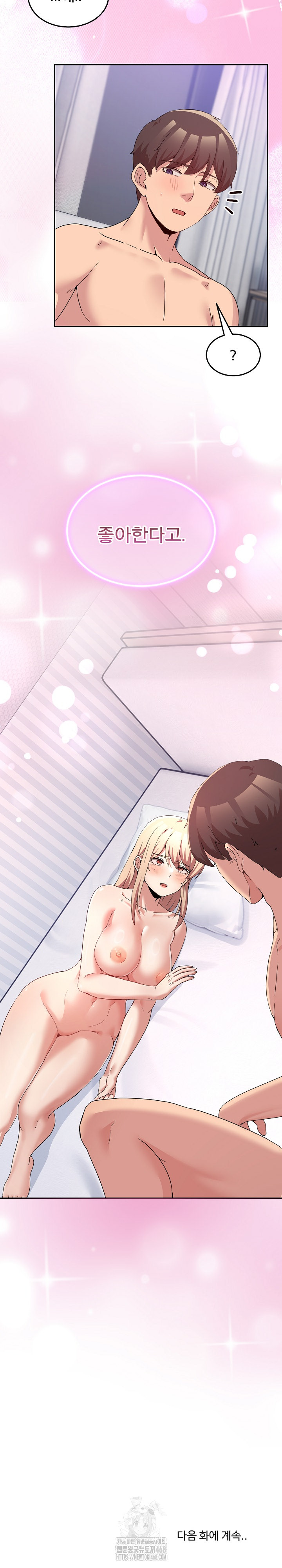 Men-Prohibited Chatroom Raw - Chapter 22 [photo 29] - MangaPorn