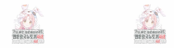 Men-Prohibited Chatroom Raw - Chapter 22 [photo 30] - MangaPorn