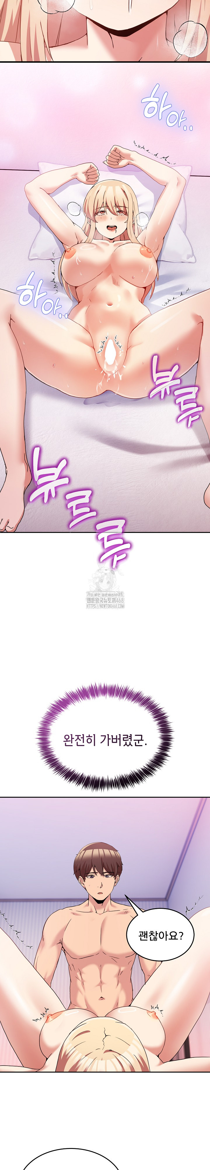 Men-Prohibited Chatroom Raw - Chapter 22 [photo 8] - MangaPorn