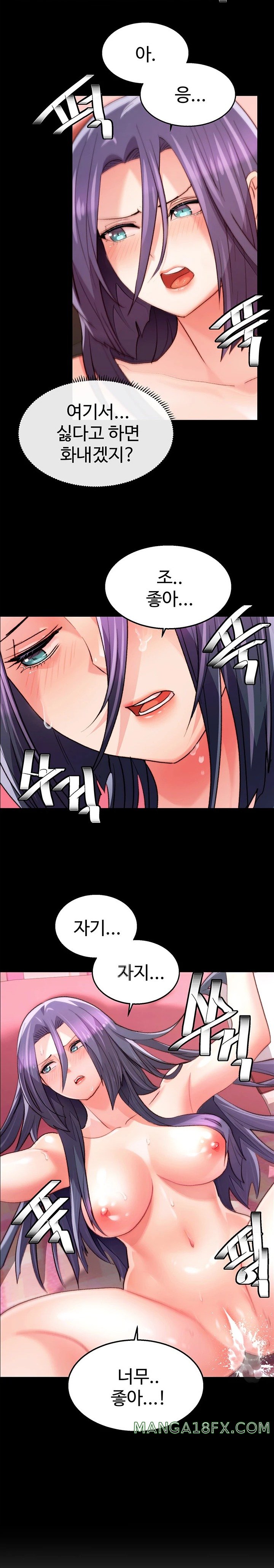 Chicken Club Raw - Chapter 4 [photo 21] - MangaPorn